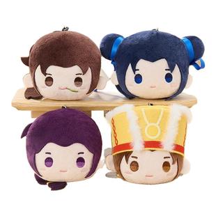 仙剑奇侠传官方 仙剑一可爱团子毛绒团子挂件钥匙扣周边