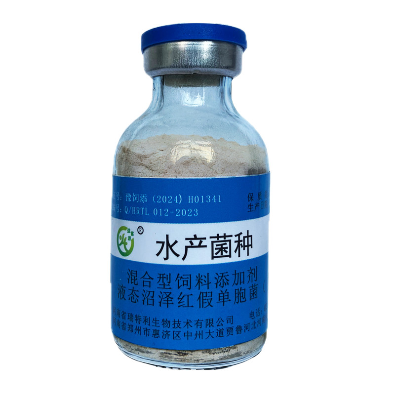 益富源水产菌种em菌原种