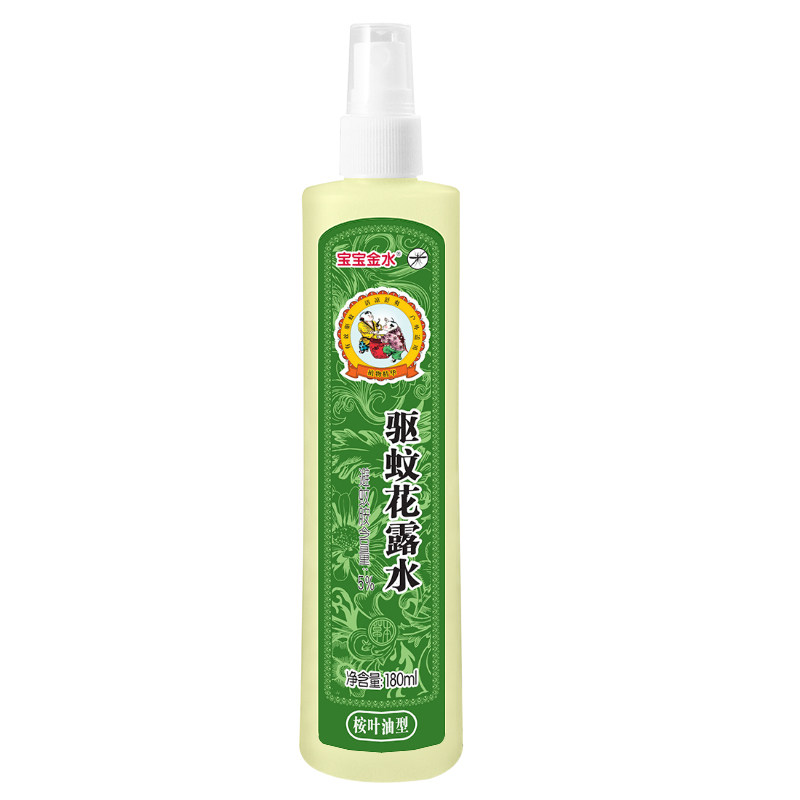 宝宝金水【婴儿童草本驱蚊止痒】