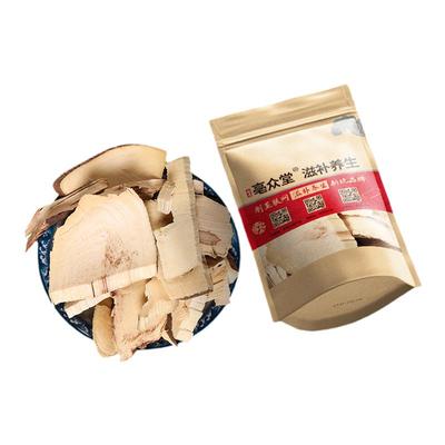白背根中药材500g克正品新货