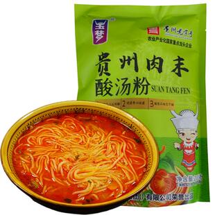 贵州凯里红酸汤肉末米粉袋装番茄酸爽开味煮食粉方便速食地道特产