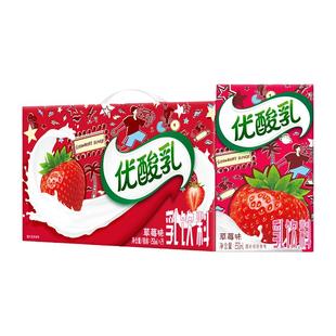 1月丨伊利优酸乳草莓/AD钙/原味250ml*24盒整箱酸奶早餐蓝莓饮料