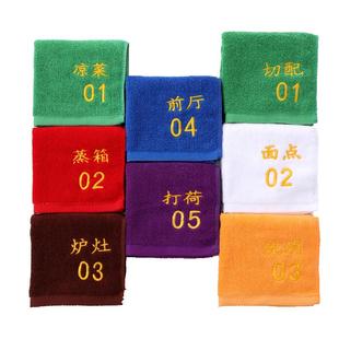 4d厨房专用毛巾定制logo酒店餐饮分类色标管理带数字编号吸水抹布