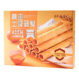 杨博士土鸡蛋卷法国总统黄油散养土鸡蛋酥脆零添加*老式鸡蛋卷酥