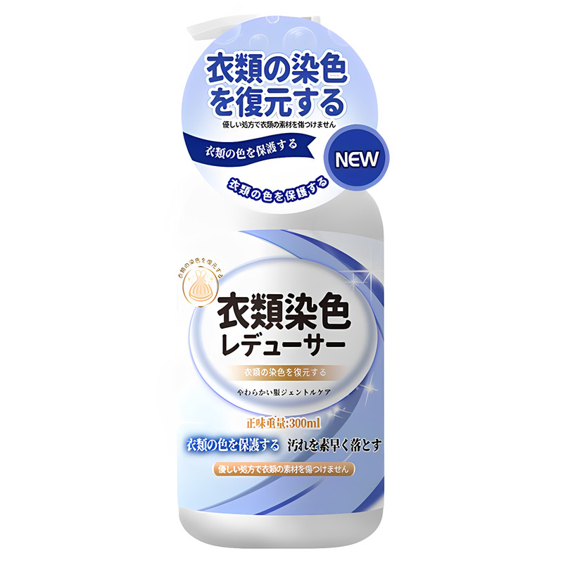 衣服染色还原剂洗白衣发黄白色衬干洗剂/衣物渗透清洁
