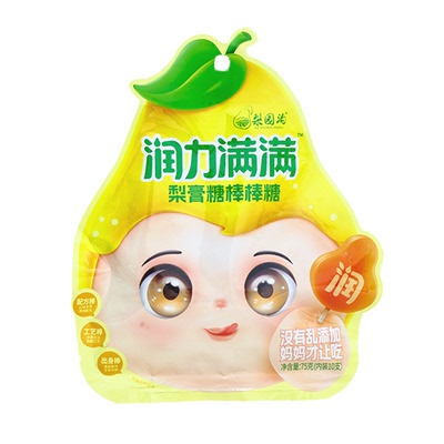 梨园沟梨膏糖棒棒糖润喉缓咳护嗓