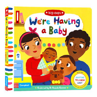 儿童行为习惯养成翻翻纸板书