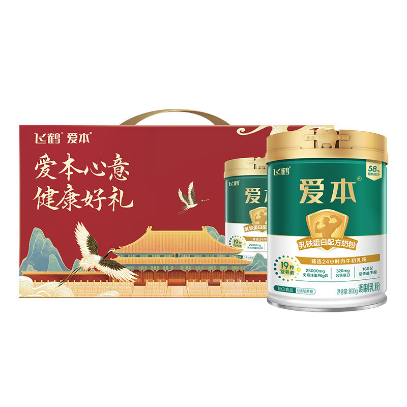 飞鹤经典爱本乳铁蛋白低GI奶粉