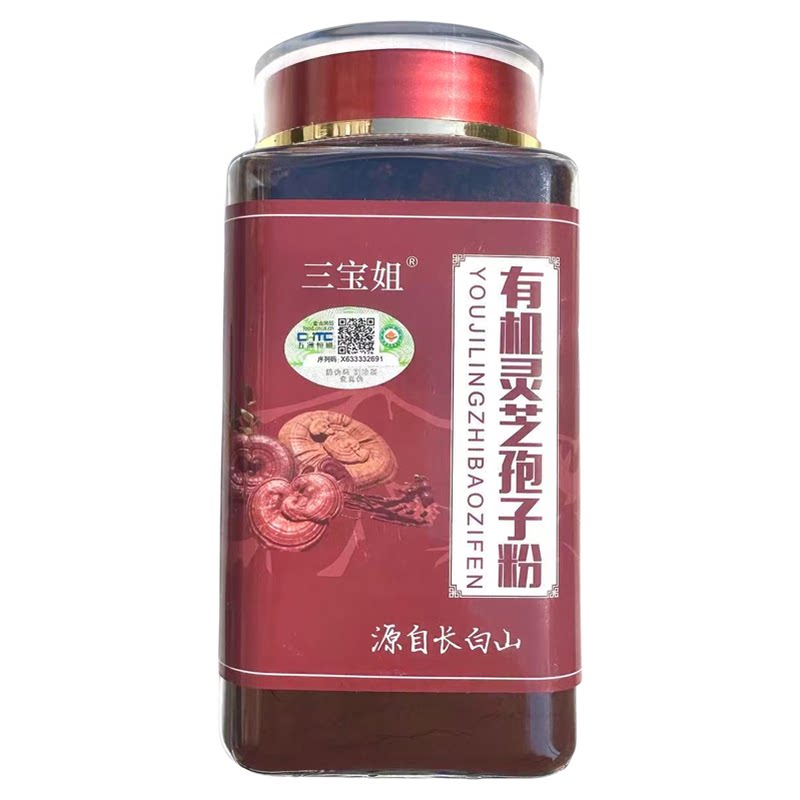 三宝姐孢子粉源自长白山今年新粉