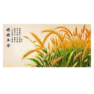 皇室蒙娜丽莎穗穗平安十字绣2026新款爆款客厅高级感餐厅手工刺绣