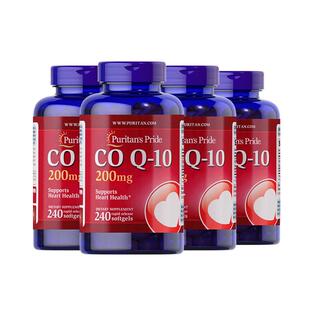 普丽普莱辅酶q10软胶囊高含量200mg240粒*4瓶护心脏心肌美国进口