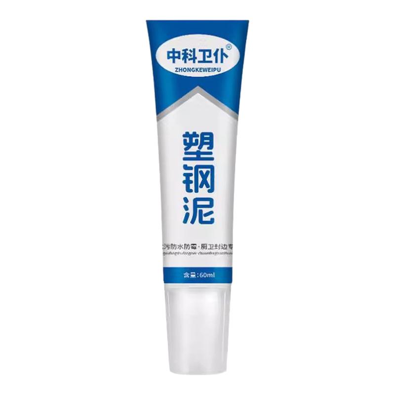 塑钢泥防水堵漏填缝密封胶