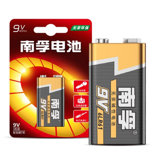 南孚9V九伏碱性电池6LR61万用表层叠方块形6F22话筒玩具麦克风碱性九伏无线话筒烟雾报警器万能表遥控器