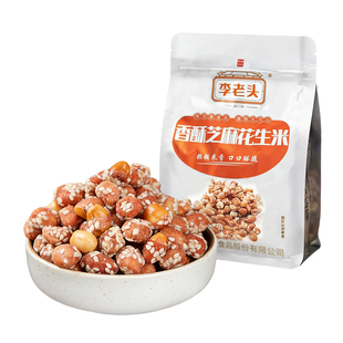 李老头琥珀花生米香酥芝麻花生下酒菜正宗老字号炒货办公宿舍休闲