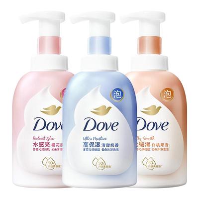 多芬烟酰胺沐浴泡泡沐浴露400g