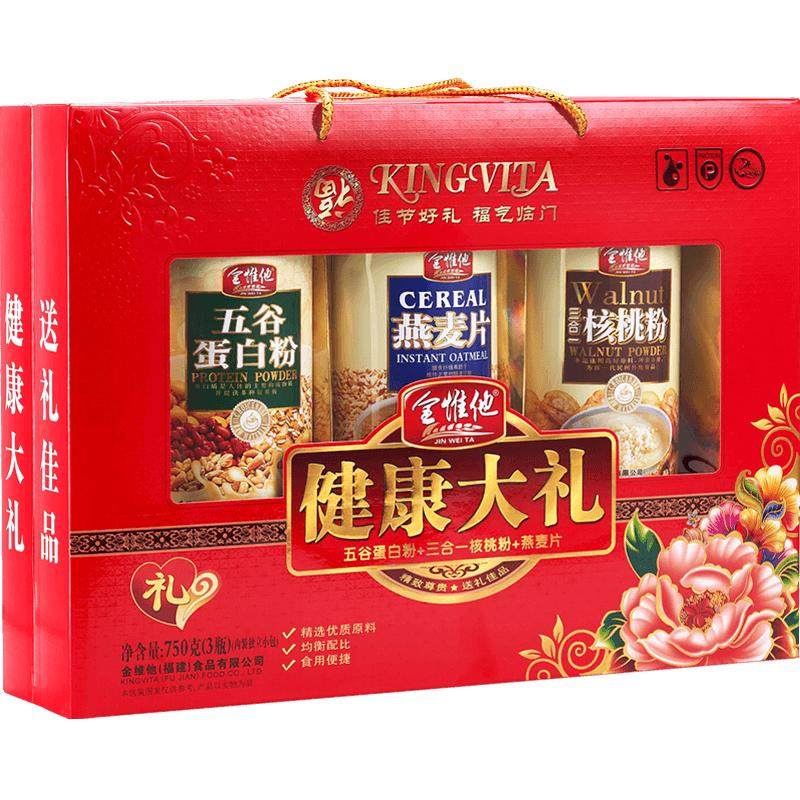 金惟他老年人礼盒中秋送礼送长辈