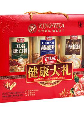 金惟他老年人礼盒中秋送礼送长辈