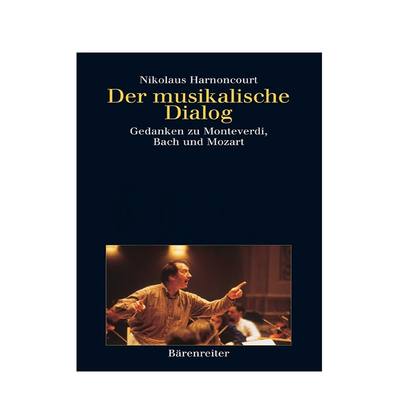 哈农库特音乐对话音乐理论