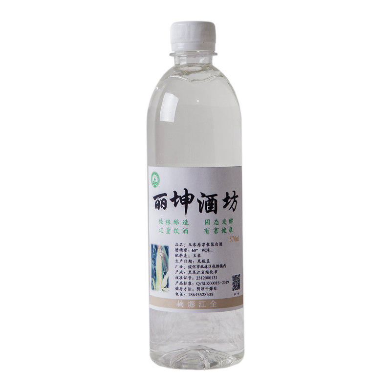 东北60度特价纯粮食酒散装白酒国产桶装酒玉米原浆酒泡药高度白酒