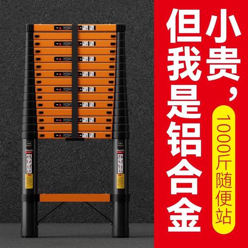 梯子家用折叠伸缩梯加厚铝合金直梯单面梯一字梯升降便携工程楼梯