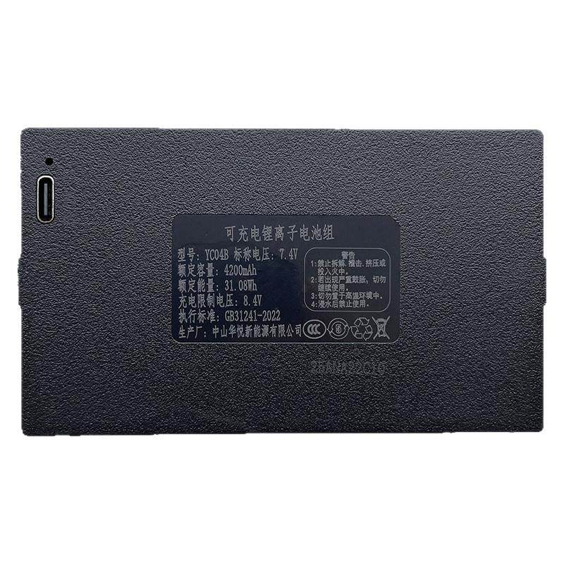原装华悦YC04B ACE037智能锁指纹锁锂电池密码锁电子门锁专用电池