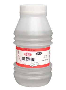 pvc胶粘剂排水管下水管配件