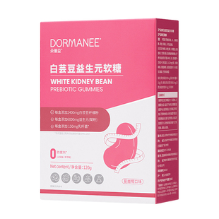 朵蔓益白芸豆软糖膳食纤维益生元菊粉大餐救星糖碳油无惧餐前两粒