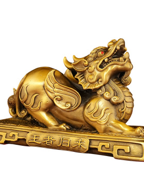 黄铜貔貅摆件王者归来招财工艺品