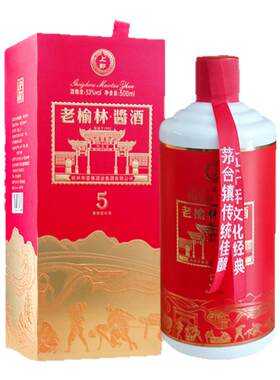 酱5酱香型53度500ml单瓶装送礼
