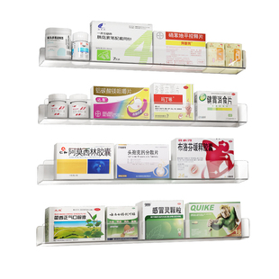 药品置物架亚克力家用药盒挂壁药箱分类神器柜门壁挂药物收纳架子