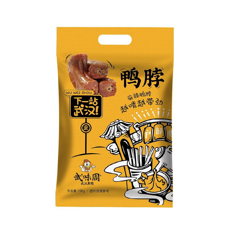 武味周武汉麻辣鸭脖鸭脖零食