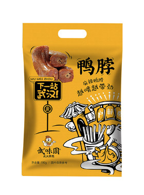 武味周武汉麻辣鸭脖鸭脖零食