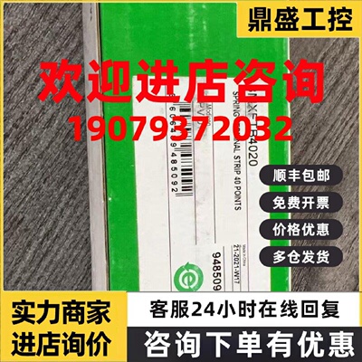 议价ABE7CPA412 施耐德全新原装正品现货