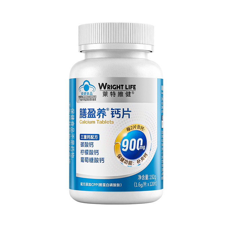 【香港品牌】中老年优选高营养