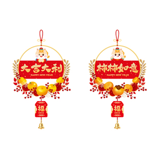 新年装饰贴纸春节创意马年大吉玻璃氛围布置静电橱窗推拉门窗花