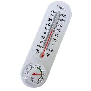 包邮家用室内外温度计长条温湿度表农业蔬菜大棚养殖高精度干湿计