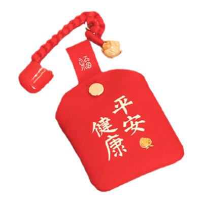 端午节婴儿平安袋装宝宝胎发平安