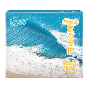 小妮新国标宽芯日用卫生巾姨妈巾12片前后加宽干爽透气久坐不漏