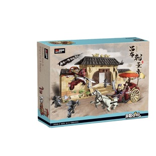 中国古代建筑积木书三国小侠空城计桃园结义三顾茅庐城池城墙