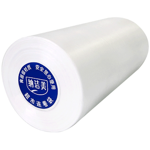 加厚保鲜袋食品级家用点断式食用级大号食品袋超市塑料包装连卷袋