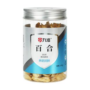 百合142g干货中药饮片食用泡水龙山百合干中药材官方湖南莲子组合