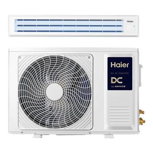 【全民补贴】海尔1.5/2/3匹风管机家用一拖一中央空调云舒智享版