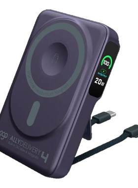 Ego delivery 4 10000mAh nuncusus 6合1快充充电宝轻移动电源