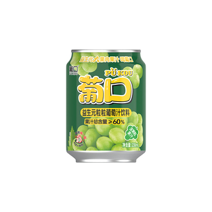 葡口果粒果肉果汁饮品葡萄汁黄桃草莓荔枝汁整箱批发健康好喝饮料