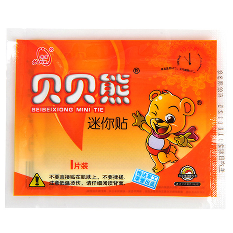 贝贝熊迷你膝盖自发热暖贴宝宝贴