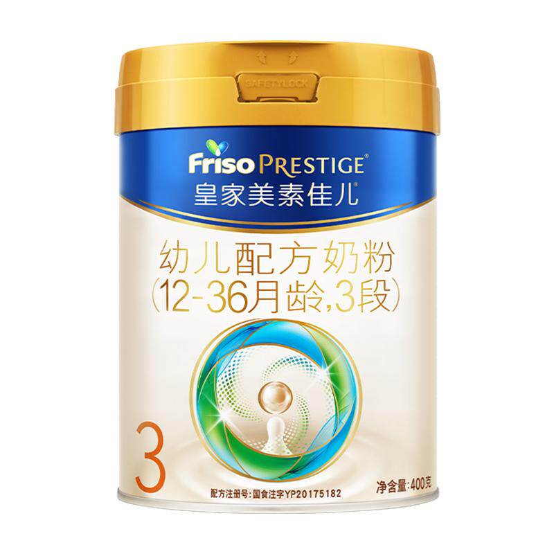 [品牌新客专享]皇家美素佳儿幼儿配方奶粉新国标3段(12-36月)400g