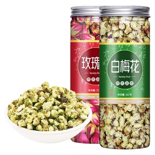 白梅花和玫瑰花茶组合旗舰店特级中药材散结疏肝解郁非500g克小包