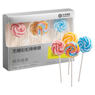 光合星球彩虹棒棒糖无糖果汁棒儿童零食无添加砂糖送婴儿宝宝食谱
