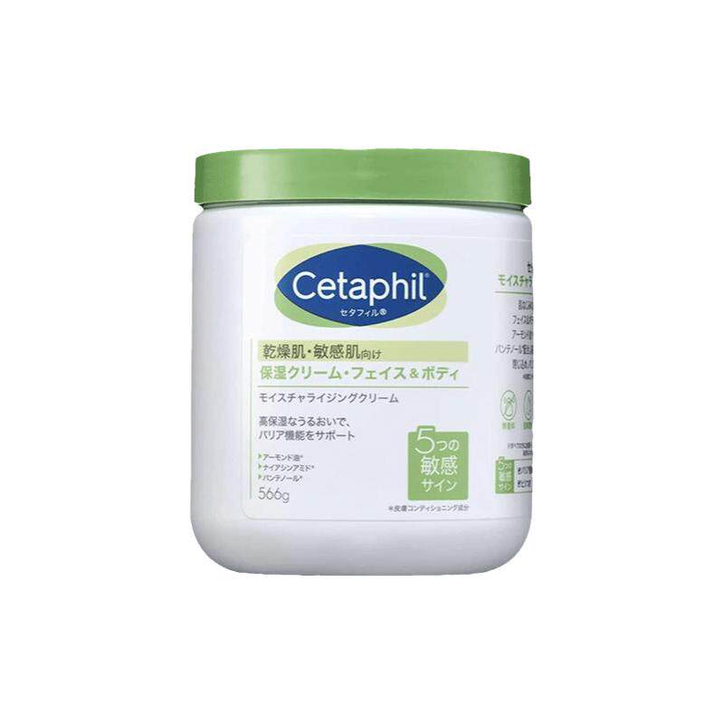 【自营】日版Cetaphil丝塔芙大白罐身体乳566g*2保湿滋润紧致
