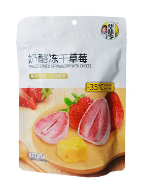 水果脆片孕妇儿童健康零食品